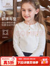 英氏（YEEHOO）女童T恤兒童長(cháng)袖春季小翻領(lǐng)polo衫中大童裝時(shí)尚學(xué)院風(fēng)上衣新款 字母荷葉花邊領(lǐng)-白色 130 曬單實(shí)拍圖
