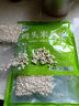 多送200g 國企助農【蘇州雞頭米2025】新鮮白芡實(shí)非手剝現剝現發(fā) 100g*10包  6-8mm （送2包糯蓮子） 曬單實(shí)拍圖