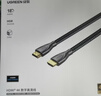 綠聯(lián)HDMI線(xiàn)2.1版8K60Hz 4K240Hz高清視頻連接線(xiàn)兼容HDMI2.0筆記本電腦接電視顯示器投影儀3米25911 曬單實(shí)拍圖