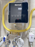 林內（Rinnai）回水器 循環(huán)泵 智能熱水循環(huán)裝置 回水泵 家用外置零冷水系統 RCD-SG（單買(mǎi)不發(fā)貨） 曬單實(shí)拍圖