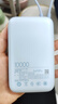 小米（MI）【3C認證】小米充電寶移動(dòng)電源 10000 自帶線(xiàn)雙向快充口袋版 電源 灰藍色可上飛機/火車(chē) 曬單實(shí)拍圖
