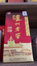 瀘州老窖 六年窖頭曲 濃香型白酒 52度500ml*2瓶 蛇年禮盒 曬單實(shí)拍圖
