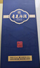 汾酒 青花26復興版 清香型白酒 53度 500mL*1瓶  單瓶裝 曬單實(shí)拍圖