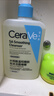 適樂(lè )膚（CeraVe）【油痘肌救星】水楊酸洗面奶473ml（男女士控油祛痘去黑頭禮物） 曬單實(shí)拍圖