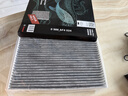 博世（BOSCH）汽車(chē)空調濾芯+空氣濾芯濾清器套裝林肯大陸/蒙迪歐/金牛座/銳界等 曬單實(shí)拍圖
