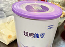 雀巢（Nestle）入會(huì )下單】超啟能恩幼兒乳蛋白部分水解配方奶粉3段760g 超啟能恩3段 760g 1罐 曬單實(shí)拍圖