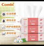康貝（Combi）嬰兒濕巾紙濕廁紙寶寶PiPi專(zhuān)用濕紙巾柔濕巾嬰童適用80片*6包 曬單實(shí)拍圖