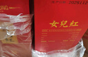 女兒紅醬酒傳世紅壇兩瓶裝53度醬香型白酒純糧封酒喜宴婚宴用酒500ml*2 曬單實(shí)拍圖