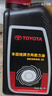 豐田（TOYOTA）廣汽原廠(chǎng)液壓轉向助力油 凱美瑞花冠柯斯達普拉多蘭德酷路澤1L 曬單實(shí)拍圖