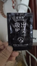 撕拉式竹炭吸黑頭面膜溫和清潔肌膚毛孔竹炭泥膜男女士涂抹面膜1 吸黑頭T區面膜6gx2片（試用裝） 曬單實(shí)拍圖