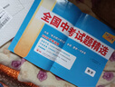 天利38套2026中考 數學(xué) 全國中考試題精選 2025中考真題試卷中考總復習 曬單實(shí)拍圖