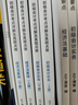 之了26年新版奇兵制勝1+2+3+4】之了課堂初級會(huì )計備考2026官方教材馬勇考點(diǎn)詳解及真題點(diǎn)撥學(xué)考要點(diǎn)職稱(chēng)考試初會(huì )快師證實(shí)務(wù)和經(jīng)濟法基礎騎兵致勝知了網(wǎng)課題庫 現貨26年】初級奇兵制勝1+2 曬單實(shí)拍圖