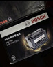 博世（BOSCH）汽車(chē)電瓶蓄電池原廠(chǎng)適配AGM啟停電瓶AGM70 12V以舊換新上門(mén)安裝 曬單實(shí)拍圖