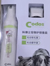 科德士 寵物電推剪剃毛器 泰迪狗狗磨甲器二合一修毛器護理套裝CP-5200 曬單實(shí)拍圖