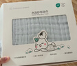 全棉時(shí)代 嬰兒浴巾嬰兒紗布浴巾新生兒寶寶浴巾兒童寶寶洗澡蓋毯毛巾 【經(jīng)典素色  六層柔紗】藍色 95×95cm 曬單實(shí)拍圖