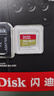 閃迪（SanDisk）128GB TF(MicroSD)內存卡 4K極速金卡A2 V30 U3行車(chē)記錄儀 運動(dòng)相機無(wú)人機 監控存儲卡 讀190MB/s 曬單實(shí)拍圖