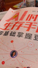 【正版包郵】豆包AI賺錢(qián)手冊 AI賺錢(qián)指南AI副業(yè)創(chuàng  )業(yè) AIGC應用豆包入門(mén)到精通deepseek豆包應用 秋葉大叔新作 AI時(shí)代普通人的賺錢(qián)指南 豆包圖書(shū) AI爆發(fā)期搶占先機變現 AI時(shí)代生存手冊： 曬單實(shí)拍圖