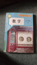【新華書(shū)店正版】適用2026新版人教版初中七年級下冊數學(xué)書(shū)人教版初中人教版數學(xué)七年級下冊初一下冊數學(xué)書(shū)七7年級下冊數學(xué)書(shū)數學(xué)七下數學(xué)人教版七年級下冊課本教材教科書(shū) 人民教育出版社2026預習使用 七年 曬單實(shí)拍圖