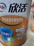 伊利欣活金裝中老年奶粉 專(zhuān)利菌株 枸杞粉 優(yōu)質(zhì)乳鐵蛋白 禮品 【守護腸道 優(yōu)質(zhì)乳鐵蛋白】-800g 曬單實(shí)拍圖