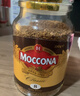 摩可納（Moccona）經(jīng)典8號凍干速溶黑咖啡200g瓶裝 深度烘焙進(jìn)口拿鐵美式冷萃0脂0糖 曬單實(shí)拍圖