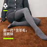 有棵樹(shù)【羊毛云柔】打底褲襪女秋冬裸感7A抗菌顯瘦塑形保暖加絨外穿秋褲 曬單實(shí)拍圖