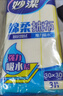 妙潔 棉柔抹布 30*30cm12片裝 廚房洗碗布 強力吸水巾 擦拭疏油 曬單實(shí)拍圖