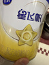 飛鶴星飛帆1段700g嬰幼兒配方奶粉(0-6個(gè)月)含OPO水解乳清蛋白旗艦店 1段 星飛帆大罐 700g 1罐 曬單實(shí)拍圖
