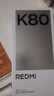小米REDMI K80【國家補貼】 5G手機 第三代驍龍8 6550mAh大電池長(cháng)續航 黑色 12GB+256GB 曬單實(shí)拍圖