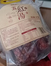 福東海五紅湯料1kg 紅皮花生紅棗枸杞原材料氣血補下奶哺乳期產(chǎn)后月子餐 曬單實(shí)拍圖
