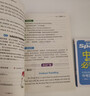 新書(shū)上市】星火英語(yǔ)初中英語(yǔ)語(yǔ)法120張小紙條初中英語(yǔ)語(yǔ)法專(zhuān)項練習專(zhuān)練每天一練講練結合初中英語(yǔ)語(yǔ)法全解大全初中語(yǔ)法專(zhuān)項訓練2026中考初一初二初三語(yǔ)法書(shū)詞典書(shū)全國通用 【3本】作文小紙條+語(yǔ)法小紙條+高 曬單實(shí)拍圖