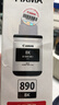 佳能（Canon）原裝GI-890墨水適用于G1800 G3800 G3810 G3811 G3812 G2800 G4800 1810 G2810 2811 G2812 2813 G4810打印機  曬單實(shí)拍圖