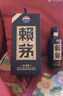 賴(lài)茅 傳承藍 醬香型白酒 53度 500ml*6 整箱裝（新老版本隨機發(fā)貨） 曬單實(shí)拍圖