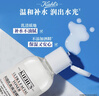 科顏氏（Kiehl's）高保濕精華水250ml 補水保濕護膚品禮盒 生日禮物 曬單實(shí)拍圖
