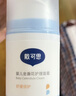 戴·可·思嬰兒金盞花護理面霜50g 兒童舒緩補水保濕乳液 嬰幼兒寶寶擦臉油 曬單實(shí)拍圖