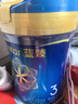 美贊臣藍臻 3段奶粉 幼兒配方奶粉（12-36月）820g*1罐 實(shí)證乳鐵蛋白 曬單實(shí)拍圖
