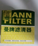 曼牌濾清器（MANNFILTER）機油濾清器HU711/51xM HU7081Z標致5084083083013072008 咨詢(xún)客服 曬單實(shí)拍圖