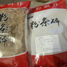 河南無(wú)膠紅薯粉條碎正宗包子餃子專(zhuān)用地瓜紅薯純碎粉條段5斤商用 粉條碎5斤裝 曬單實(shí)拍圖