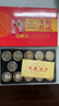 光泉藏品 第二輪十二生肖12生肖紀念幣大全套硬幣2015羊-2026馬 2015羊-2026馬紀念幣 12枚帶盒 曬單實(shí)拍圖