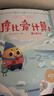 學(xué)而思摩比愛(ài)計算萌芽篇3-7歲數學(xué)幼兒?jiǎn)⒚稍缃虝?shū)學(xué)前數學(xué)啟蒙思維邏輯訓練繪本數感培養幼小銜接每日一練 曬單實(shí)拍圖