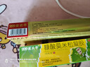 三九醫藥 999皮炎平 曲安奈德益康唑乳膏20g 皮炎濕疹 真菌感染 手足癬 體癬 股癬 甲溝炎 皮膚混合感染 曬單實(shí)拍圖