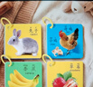 動(dòng)物卡片早教認知書(shū)一歲益智嬰兒幼看圖識物蔬菜水果認物書(shū) 安全材質(zhì)3盒裝【動(dòng)物+水果+認數】 曬單實(shí)拍圖