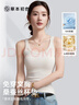 草本初色【桑蠶絲帶胸墊】吊帶背心女打底內搭10A抗菌可外穿百搭美背上衣 曬單實(shí)拍圖
