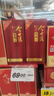 迎駕貢酒銀星 濃香型 白酒 52度520ml*2瓶 禮盒（含52度125ml金星）年貨節 曬單實(shí)拍圖