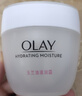 玉蘭油（OLAY）水潤透亮潤膚霜白里透紅面霜提亮膚色保濕【原美白潤膚霜升級版】 滋潤霜50g 曬單實(shí)拍圖