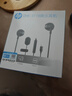 惠普（HP）K歌有線(xiàn)耳機 K歌專(zhuān)用降噪話(huà)筒麥克風(fēng)自帶耳返 手機線(xiàn)控錄音直播唱歌聲卡耳麥type-c 奶茶色 曬單實(shí)拍圖