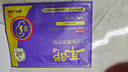 時(shí)珍世家 金系列耳鳴貼正品成功耳聾耳鳴神經(jīng)性耳部型蟬鳴聲嗡嗡響有聲專(zhuān)用膏藥貼 曬單實(shí)拍圖