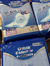 安而康（Elderjoy）超吸干爽成人紙尿褲L80片臀圍95-120cm成人尿不濕老人快吸防漏 曬單實(shí)拍圖