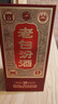 汾酒 老白汾10 清香型白酒 45度 475ml*6瓶整箱裝 宴請自飲 升級版 曬單實(shí)拍圖