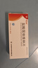 億貝安鹽酸屈他維林片40mg*10片*2板/盒 曬單實(shí)拍圖