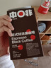 中啡速溶黑咖啡 意式特濃純黑咖啡粉30條60克 云南小?？Х?曬單實(shí)拍圖